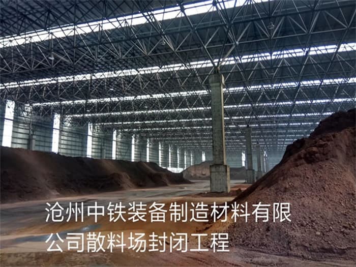 山东电厂网架加工